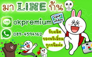 ͧ ԹҾ ͧҡ ͧ ͧᨡ line whatapp   ͧ